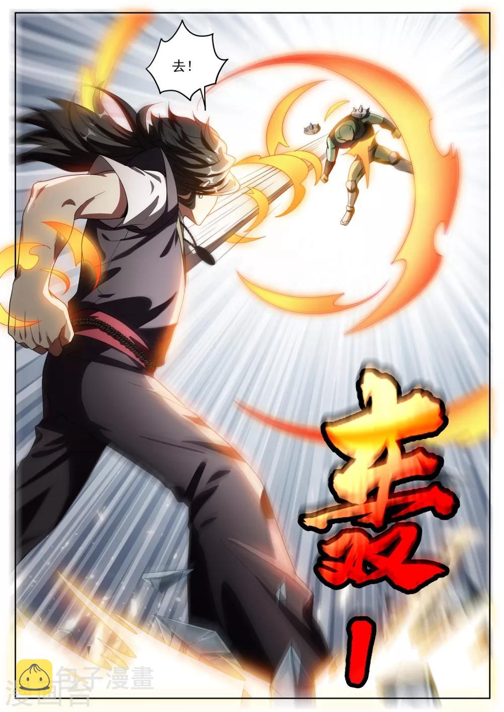我的微信连三界韩漫全集-第284话 这分明是针对我们无删减无遮挡章节图片 