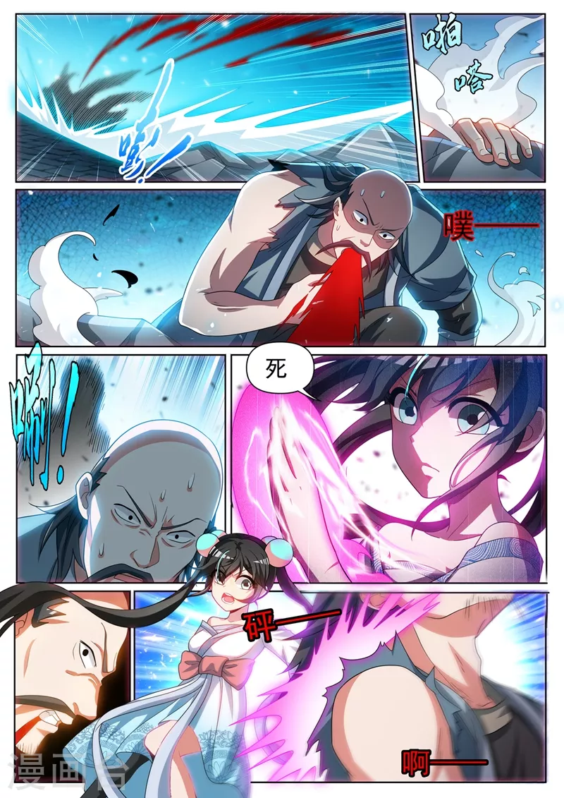 我的微信连三界韩漫全集-第347话 他差点杀了金丹境？无删减无遮挡章节图片 