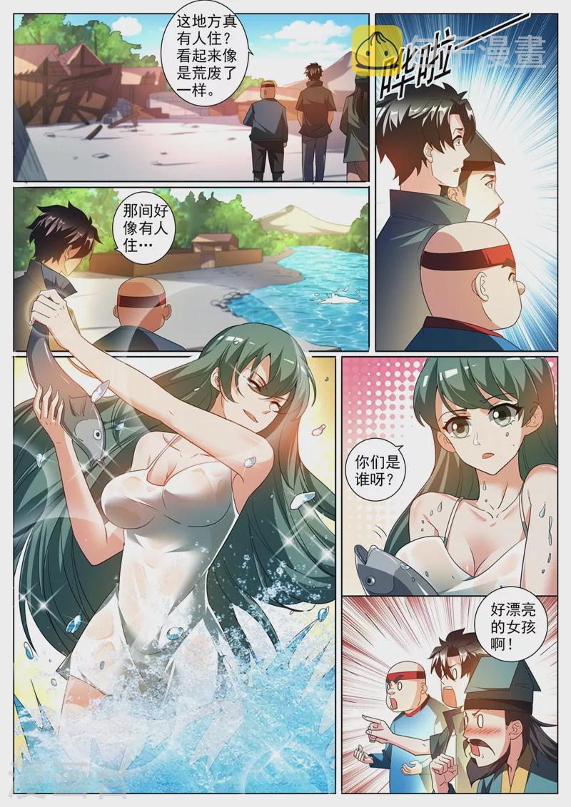 我的微信连三界韩漫全集-第355话 这大师真那么神？无删减无遮挡章节图片 