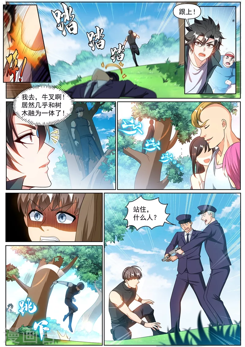 我的微信连三界韩漫全集-第381话 修炼的好苗子无删减无遮挡章节图片 