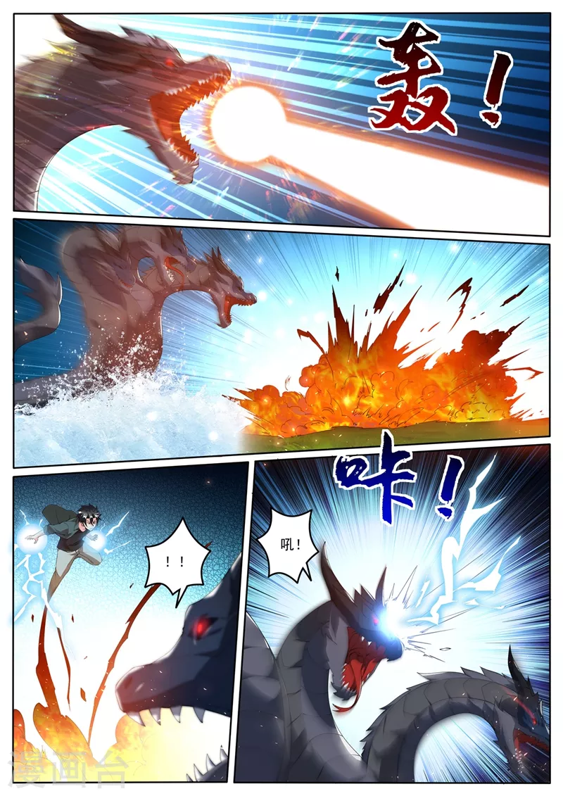 我的微信连三界韩漫全集-第413话 水下斗海怪无删减无遮挡章节图片 