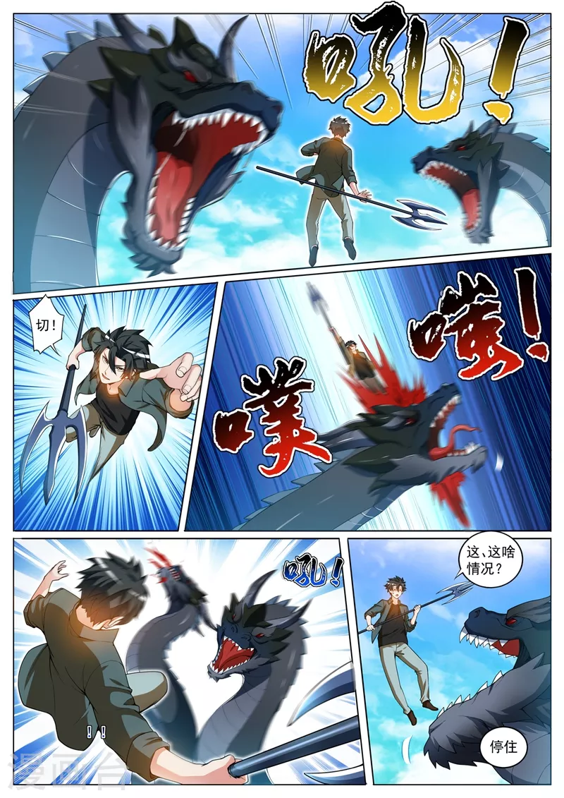 我的微信连三界韩漫全集-第414话 追踪索命扣无删减无遮挡章节图片 