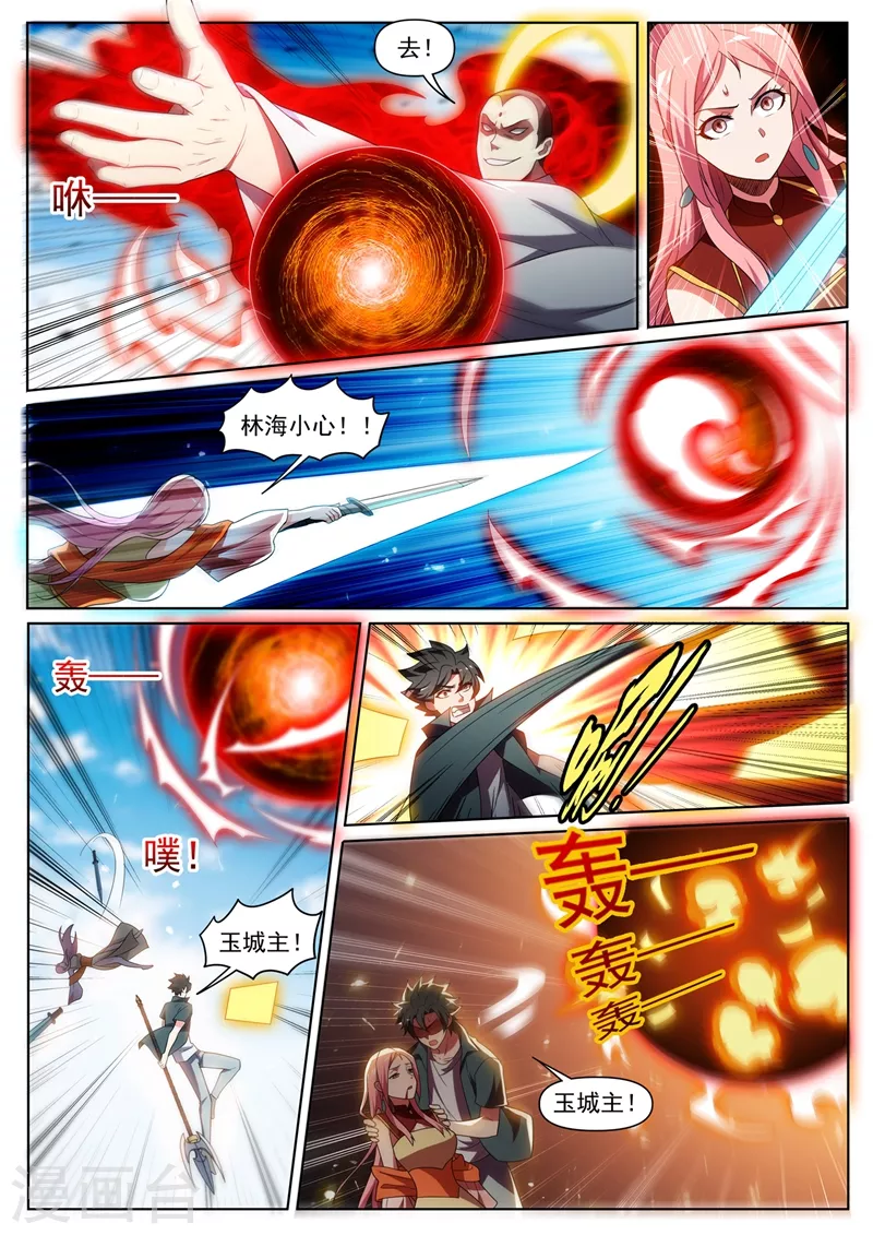 我的微信连三界韩漫全集-第432话 引敌入阵无删减无遮挡章节图片 