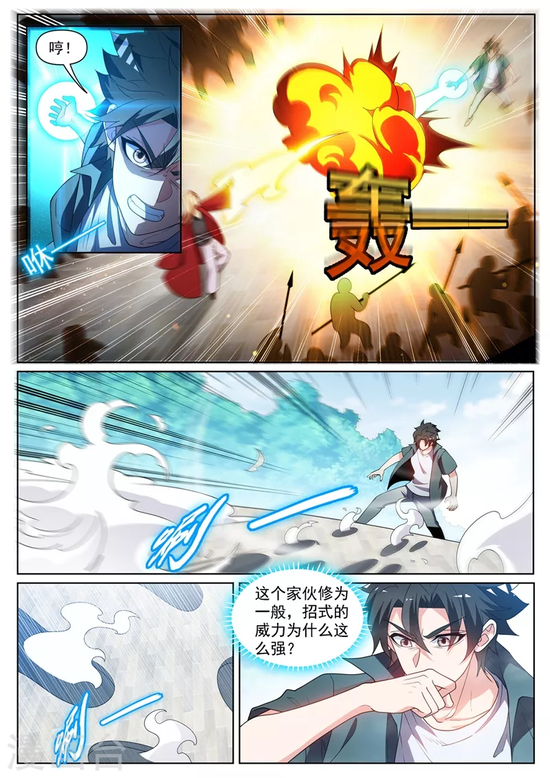 我的微信连三界韩漫全集-第449话 我说，你是个人渣！无删减无遮挡章节图片 