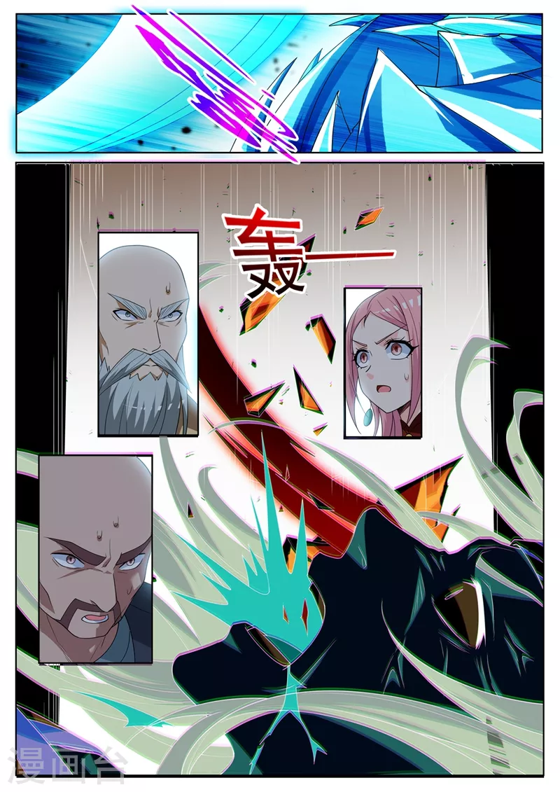 我的微信连三界韩漫全集-第454话 被全城通缉无删减无遮挡章节图片 