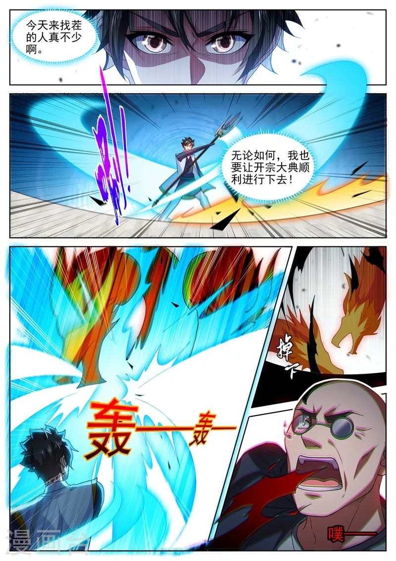 我的微信连三界韩漫全集-第472话 好戏要上演了无删减无遮挡章节图片 