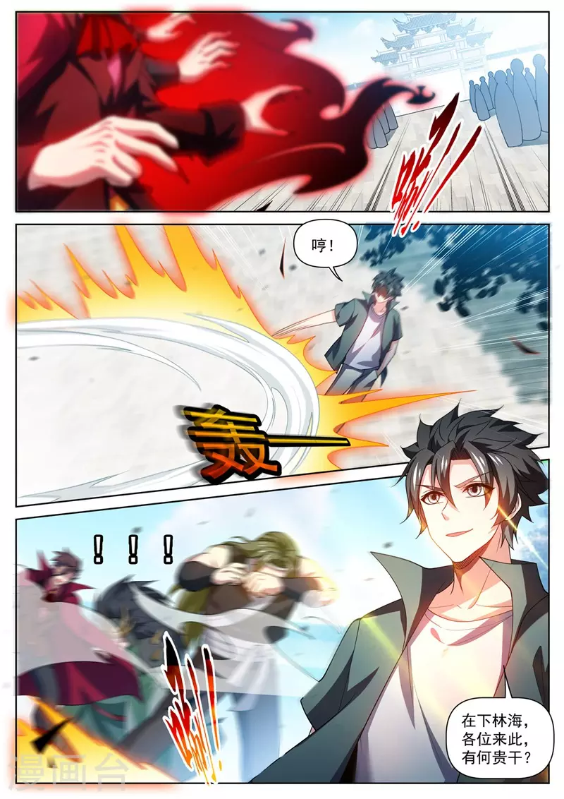 我的微信连三界韩漫全集-第479话 两招灭三人无删减无遮挡章节图片 