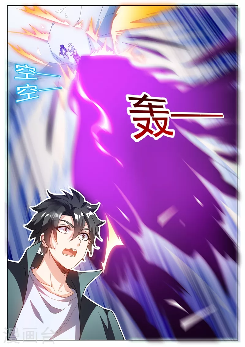 我的微信连三界韩漫全集-第493话 又收服一个地仙无删减无遮挡章节图片 