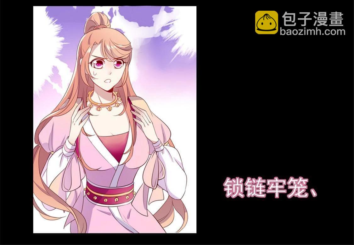 我的血族大人韩漫全集-1 预告无删减无遮挡章节图片 