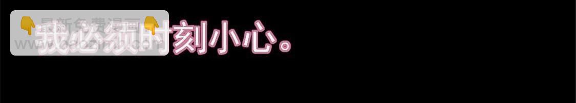 我的血族大人韩漫全集-1 预告无删减无遮挡章节图片 
