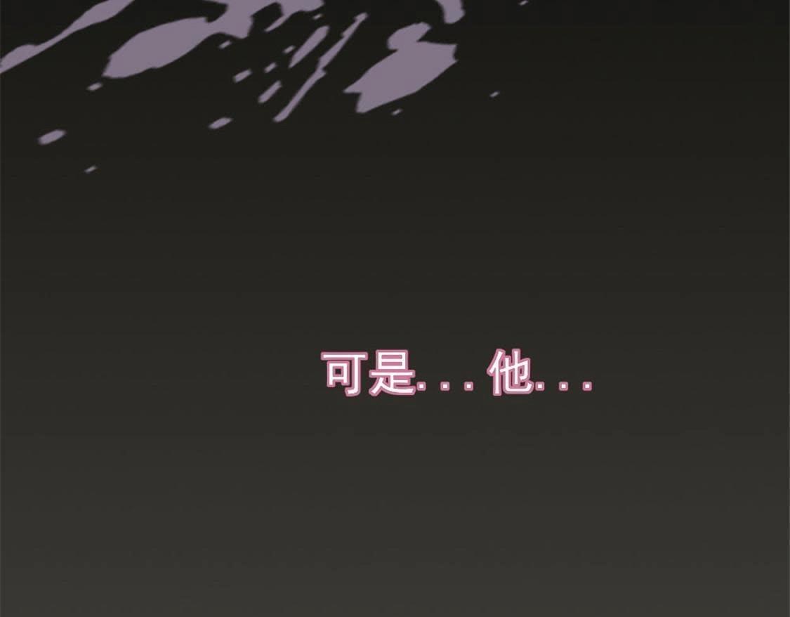 我的血族大人韩漫全集-1 预告无删减无遮挡章节图片 