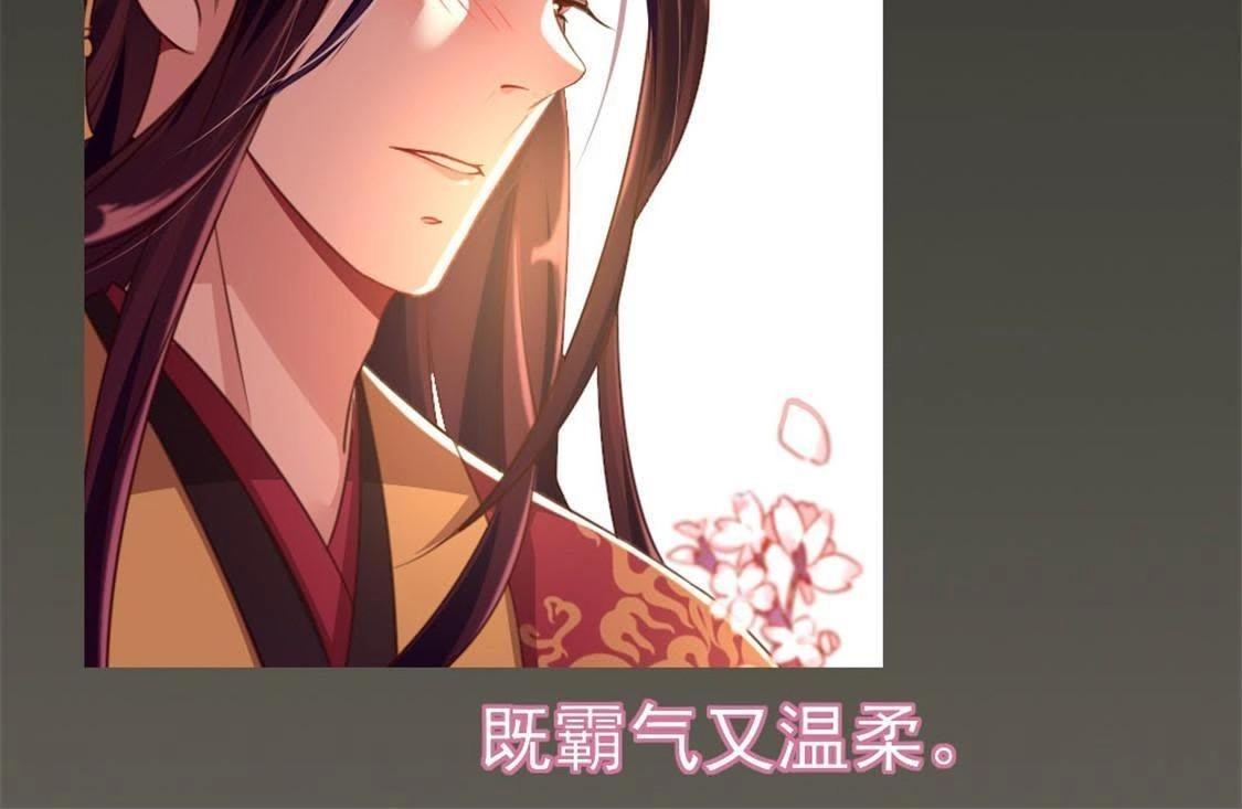 我的血族大人韩漫全集-1 预告无删减无遮挡章节图片 