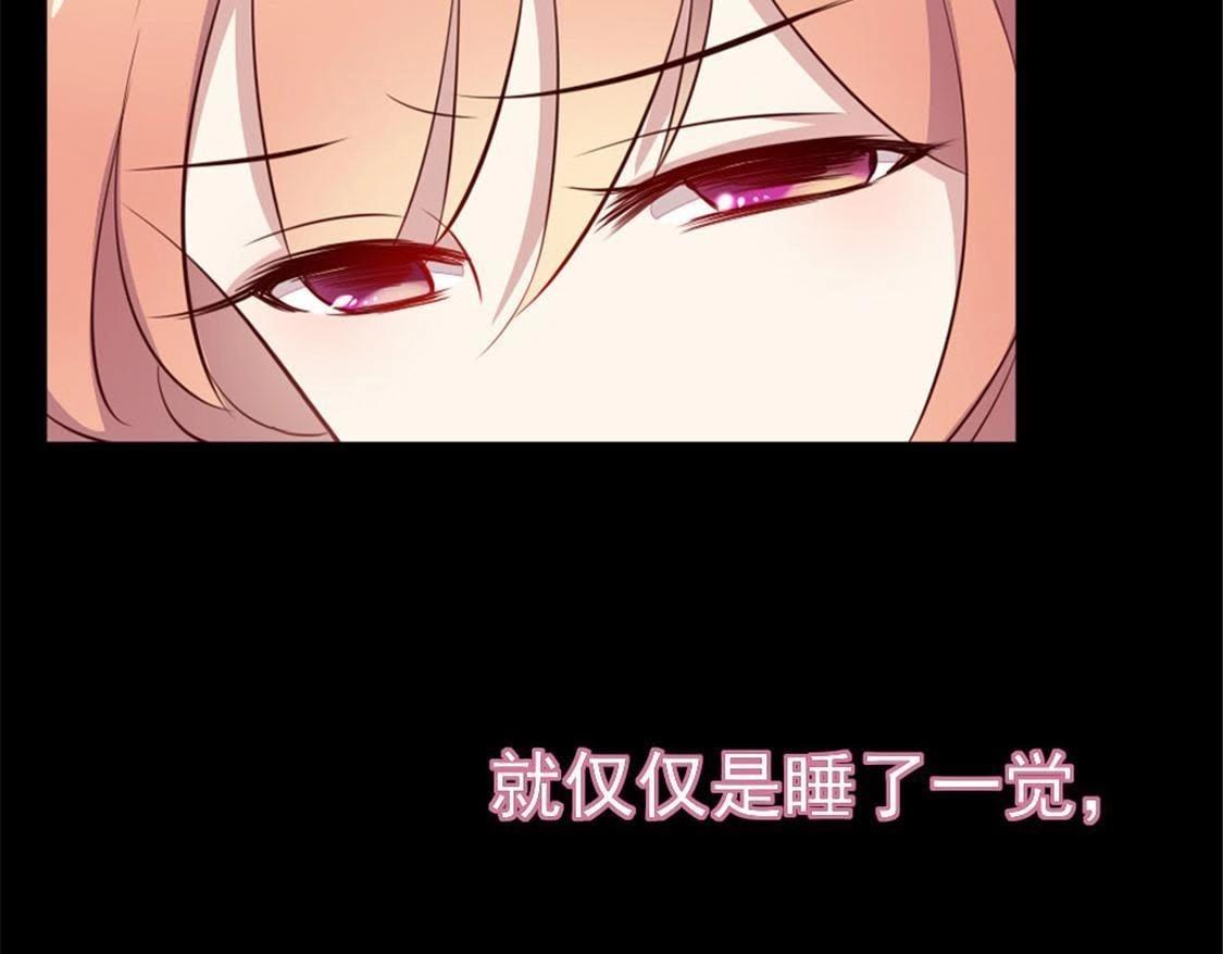 我的血族大人韩漫全集-1 预告无删减无遮挡章节图片 
