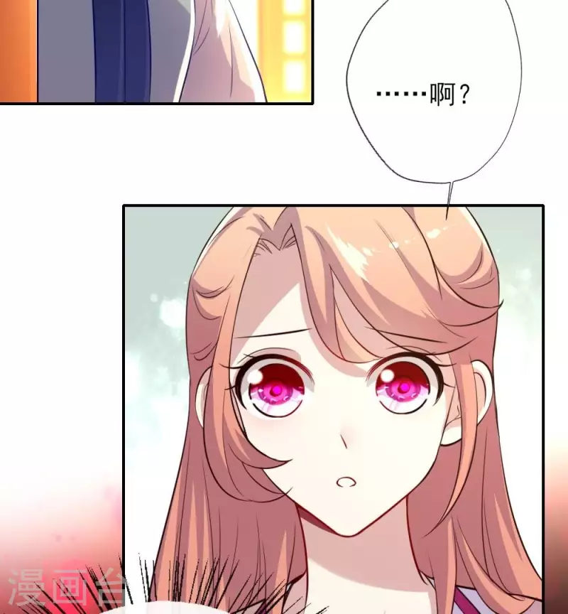 我的血族大人韩漫全集-第11话 解除契约？无删减无遮挡章节图片 