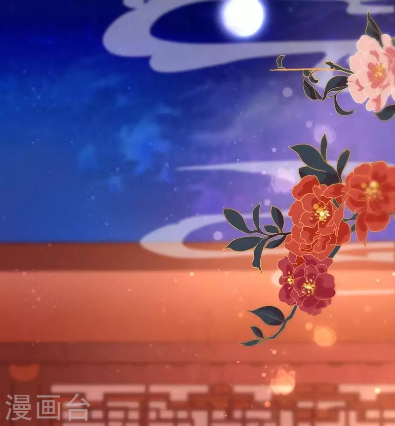 我的血族大人韩漫全集-第11话 解除契约？无删减无遮挡章节图片 