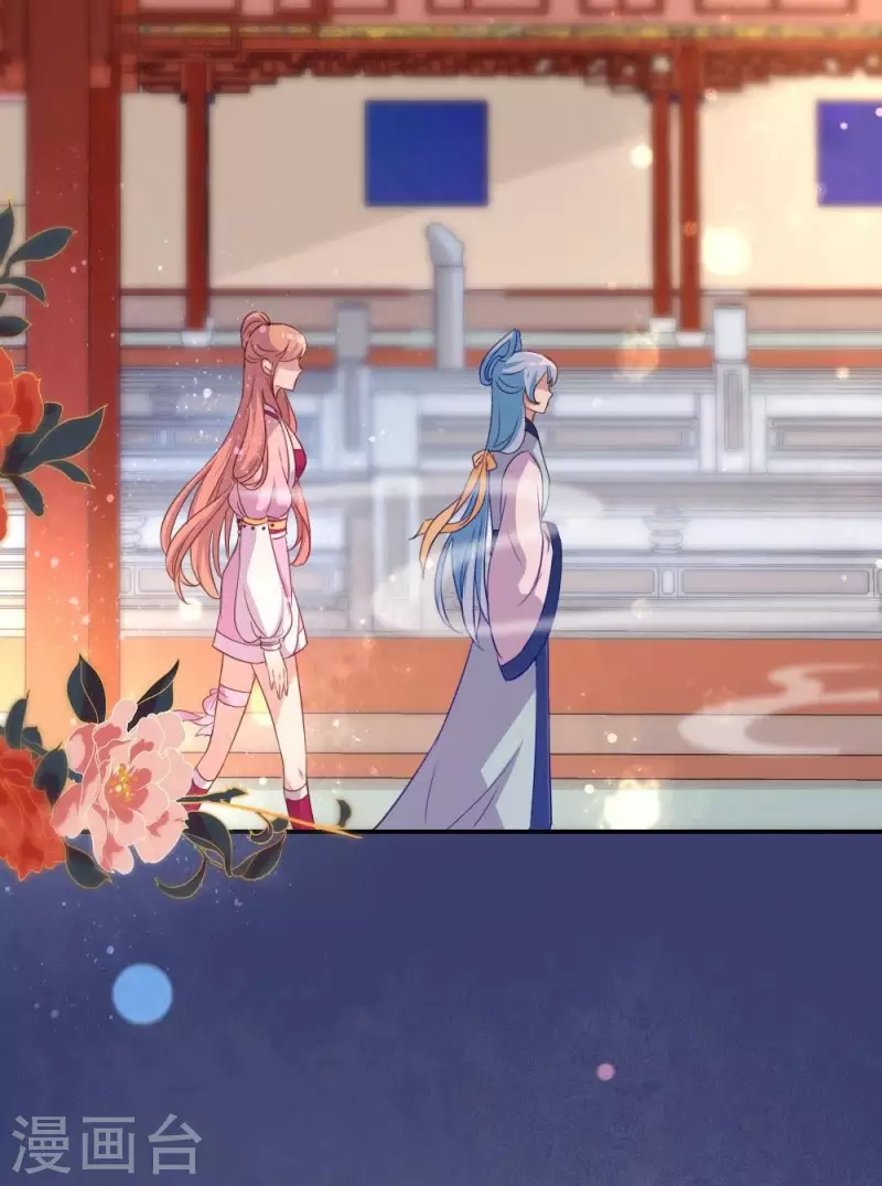 我的血族大人韩漫全集-第11话 解除契约？无删减无遮挡章节图片 