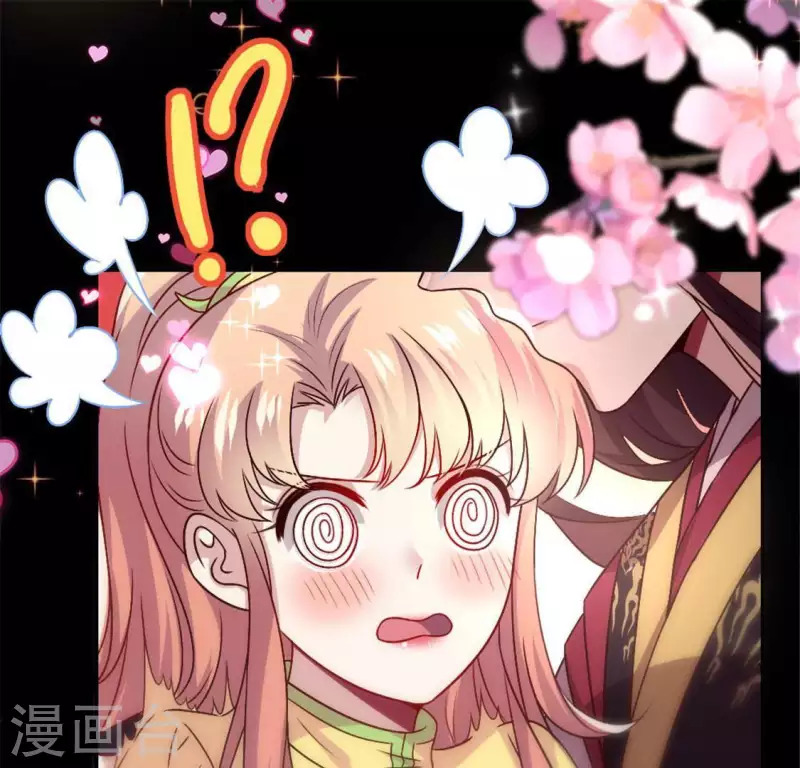 我的血族大人韩漫全集-第101话 怎么感觉柳府怪怪的？无删减无遮挡章节图片 