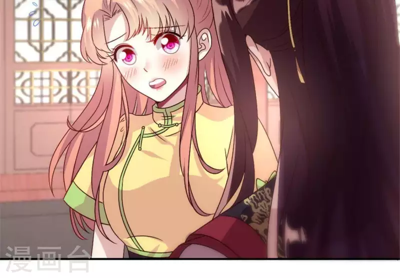 我的血族大人韩漫全集-第101话 怎么感觉柳府怪怪的？无删减无遮挡章节图片 