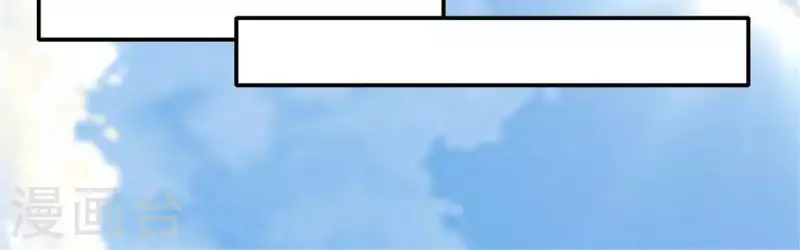 我的血族大人韩漫全集-第101话 怎么感觉柳府怪怪的？无删减无遮挡章节图片 