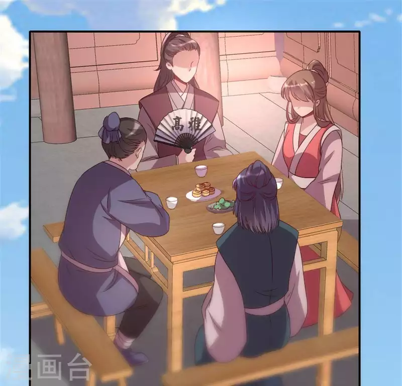 我的血族大人韩漫全集-第101话 怎么感觉柳府怪怪的？无删减无遮挡章节图片 