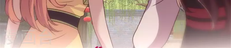 我的血族大人韩漫全集-第101话 怎么感觉柳府怪怪的？无删减无遮挡章节图片 