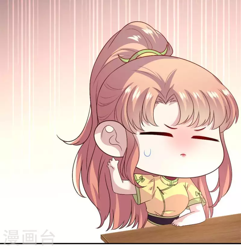 我的血族大人韩漫全集-第101话 怎么感觉柳府怪怪的？无删减无遮挡章节图片 