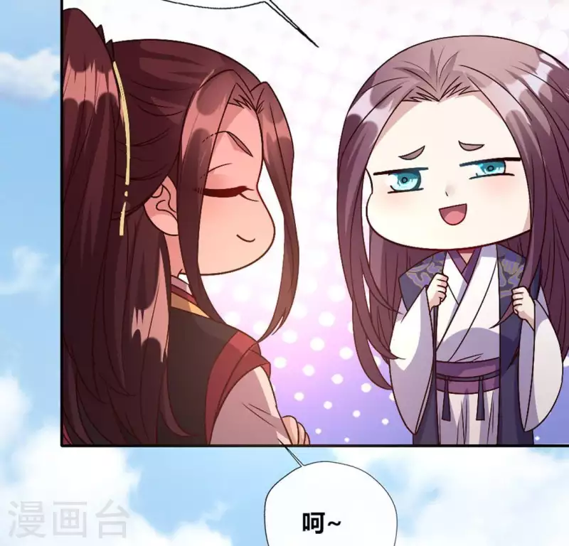 我的血族大人韩漫全集-第101话 怎么感觉柳府怪怪的？无删减无遮挡章节图片 
