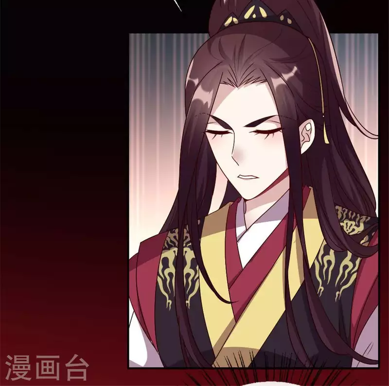 我的血族大人韩漫全集-第101话 怎么感觉柳府怪怪的？无删减无遮挡章节图片 