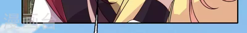 我的血族大人韩漫全集-第102话 二小姐落水了无删减无遮挡章节图片 