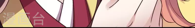 我的血族大人韩漫全集-第102话 二小姐落水了无删减无遮挡章节图片 
