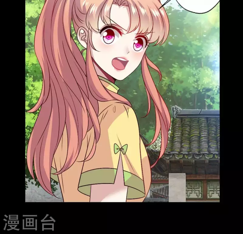 我的血族大人韩漫全集-第102话 二小姐落水了无删减无遮挡章节图片 