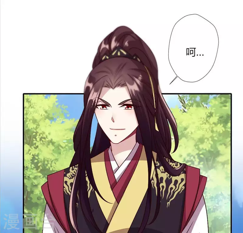 我的血族大人韩漫全集-第102话 二小姐落水了无删减无遮挡章节图片 