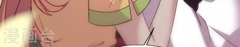 我的血族大人韩漫全集-第103话 天机不可泄露无删减无遮挡章节图片 