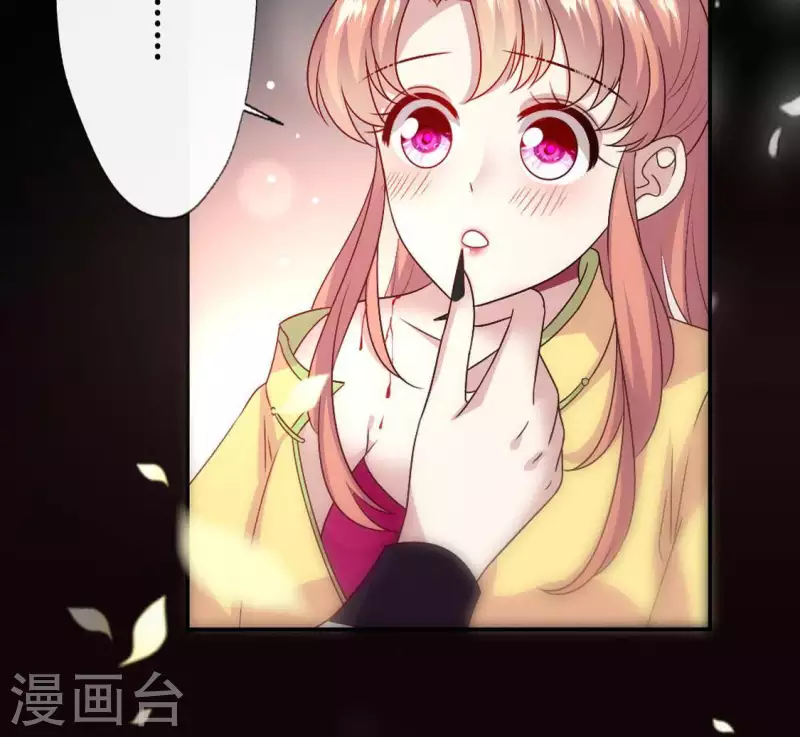 我的血族大人韩漫全集-第103话 天机不可泄露无删减无遮挡章节图片 