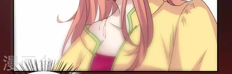我的血族大人韩漫全集-第103话 天机不可泄露无删减无遮挡章节图片 