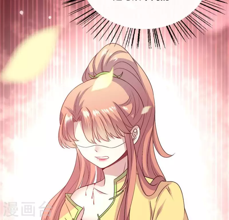 我的血族大人韩漫全集-第103话 天机不可泄露无删减无遮挡章节图片 