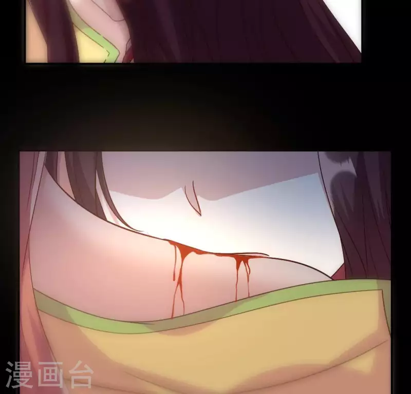 我的血族大人韩漫全集-第103话 天机不可泄露无删减无遮挡章节图片 