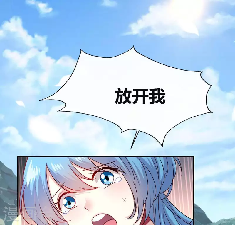 我的血族大人韩漫全集-第104话 二小姐在隐瞒真相？无删减无遮挡章节图片 