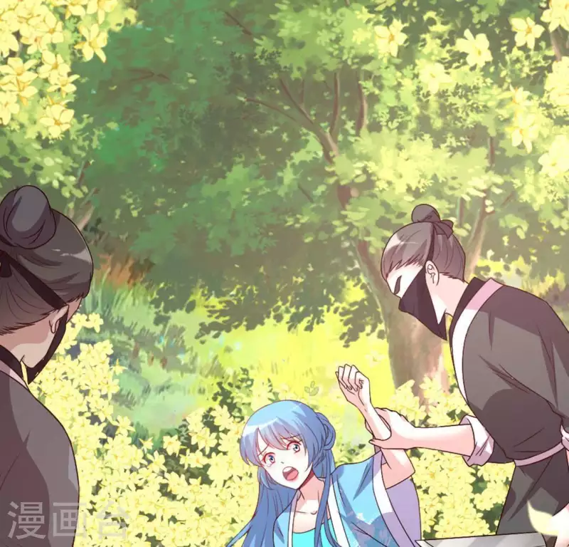 我的血族大人韩漫全集-第104话 二小姐在隐瞒真相？无删减无遮挡章节图片 