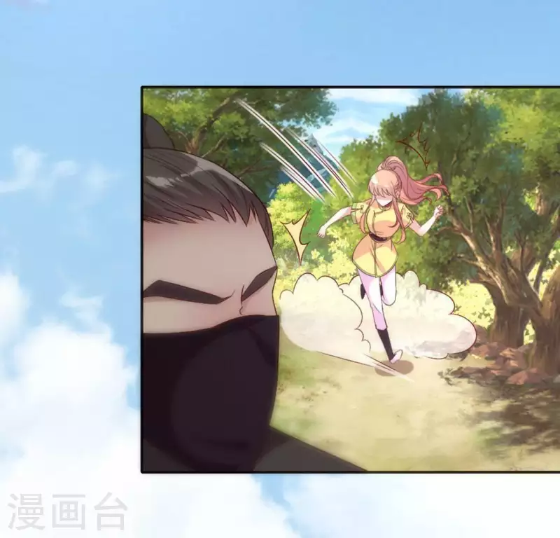 我的血族大人韩漫全集-第104话 二小姐在隐瞒真相？无删减无遮挡章节图片 
