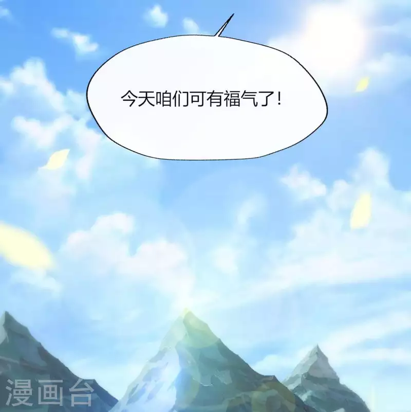 我的血族大人韩漫全集-第104话 二小姐在隐瞒真相？无删减无遮挡章节图片 