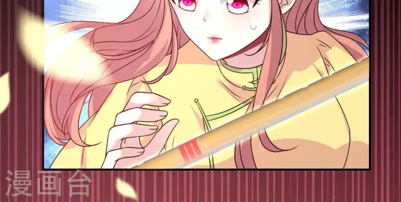 我的血族大人韩漫全集-第104话 二小姐在隐瞒真相？无删减无遮挡章节图片 