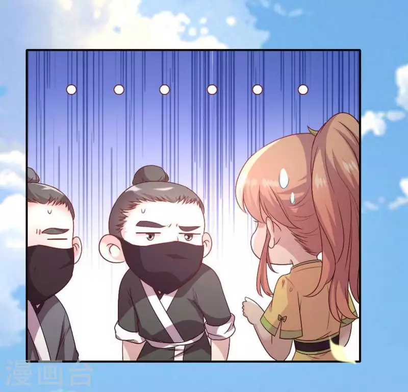 我的血族大人韩漫全集-第104话 二小姐在隐瞒真相？无删减无遮挡章节图片 