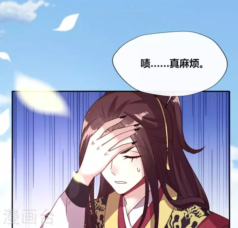 我的血族大人韩漫全集-第104话 二小姐在隐瞒真相？无删减无遮挡章节图片 