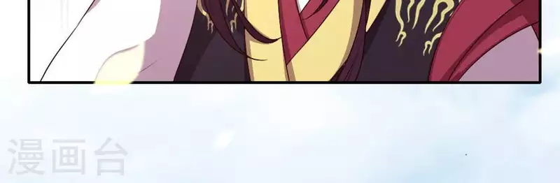 我的血族大人韩漫全集-第104话 二小姐在隐瞒真相？无删减无遮挡章节图片 