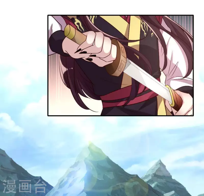 我的血族大人韩漫全集-第104话 二小姐在隐瞒真相？无删减无遮挡章节图片 