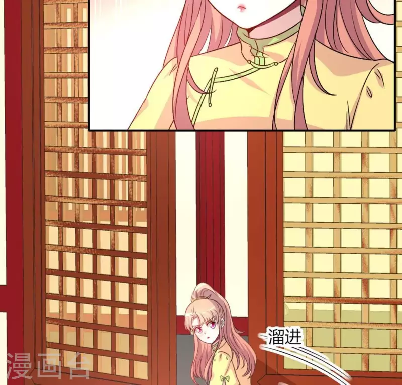 我的血族大人韩漫全集-第104话 二小姐在隐瞒真相？无删减无遮挡章节图片 