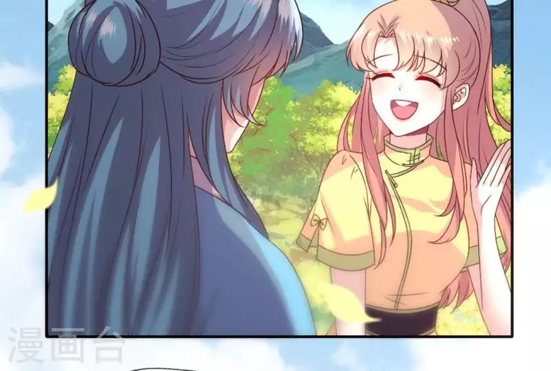 我的血族大人韩漫全集-第105话 走路没声吓一跳无删减无遮挡章节图片 