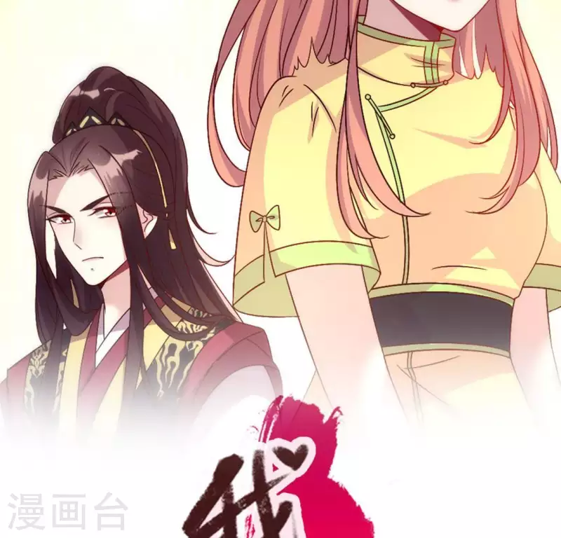我的血族大人韩漫全集-第105话 走路没声吓一跳无删减无遮挡章节图片 