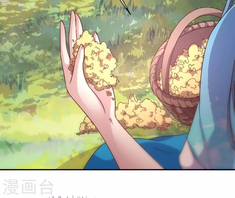 我的血族大人韩漫全集-第105话 走路没声吓一跳无删减无遮挡章节图片 